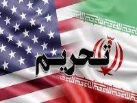 امریکا تحریم های جدیدی را علیه ایران اعمال کرد